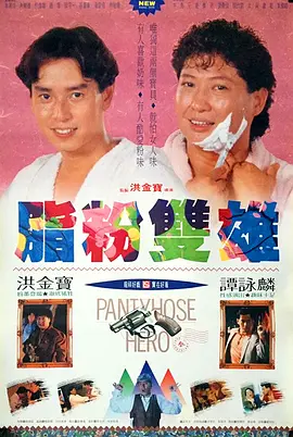 又粗又长又爽视频