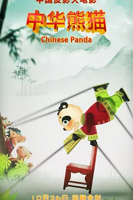 免费看b站大片