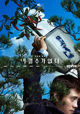 侵犯美女
