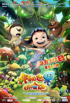 深夜福利91