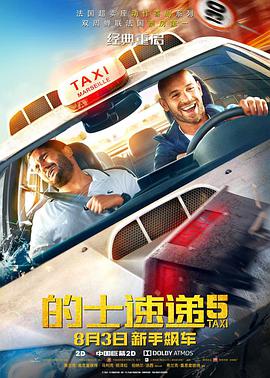 犯错打屁股惩罚