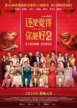 牧神记电影在线观看免费