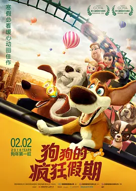 在校