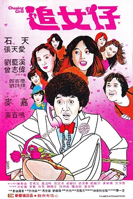 五月花综合
