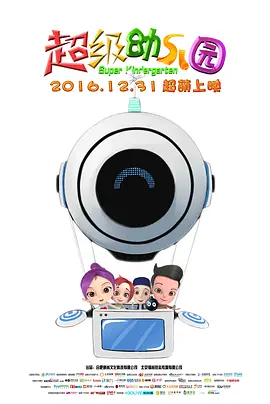 窝蝌蚪免费精品视频