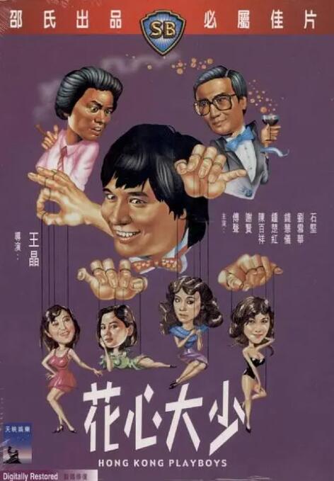 夏目彩