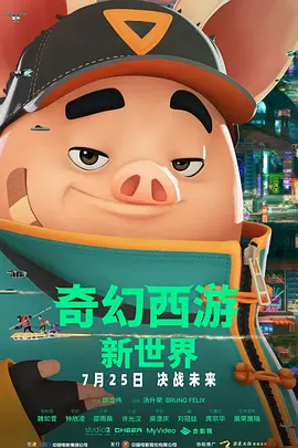 国产欧美精品一区二区三区四区