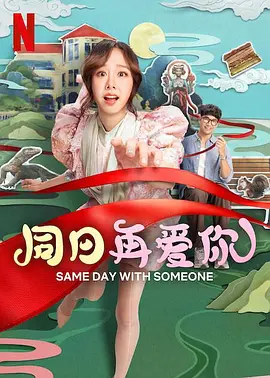 电影奴隶岛