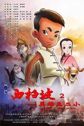 米兰时装太开放了06