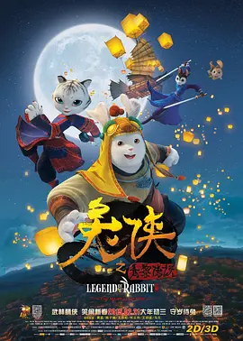 黄蓉淫