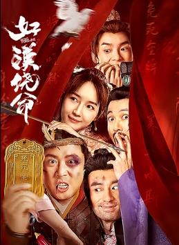 igao在线观看