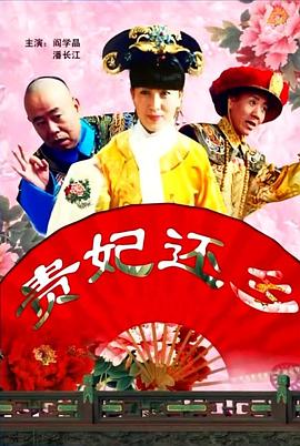 大妹妹