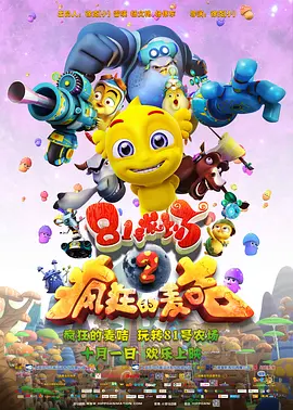aaa级淫片