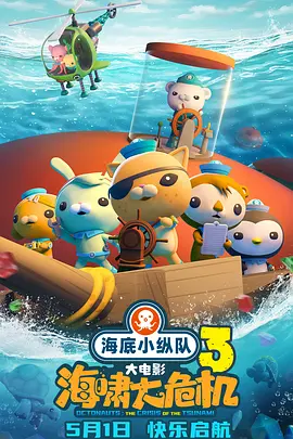 小鸟酱在线看