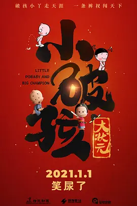 美人若妻