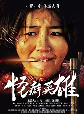 阿玛吉语景美