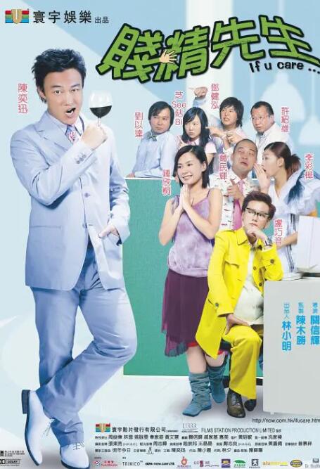 外出2