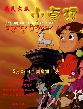 丁香伊人五月综合激激激