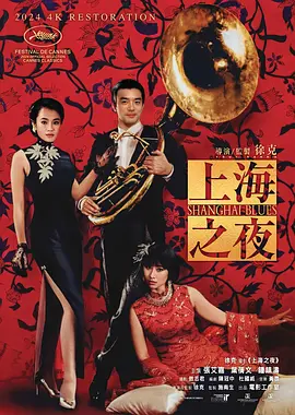 亚洲春色一区二区三区
