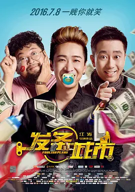 国内精品伊人久久大香线焦