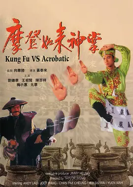杰克奥特曼国语全集