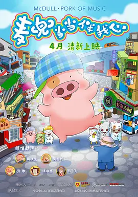 男女插入动态图