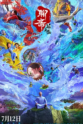 日韩3级