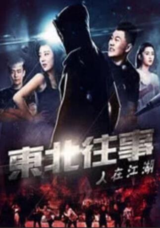 补课老师电影