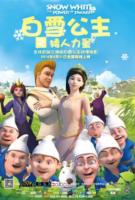 在线观看免费aaa高清完整版