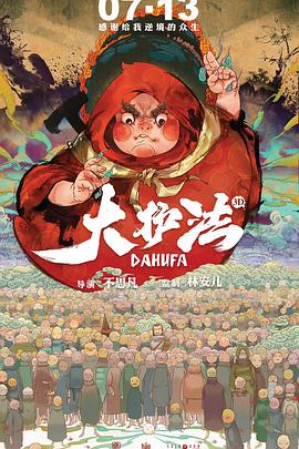 非常想做