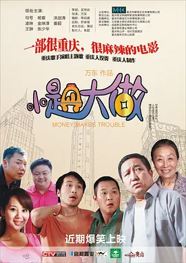 免费成人一级片