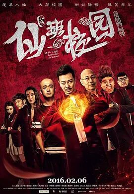 爱情诊所