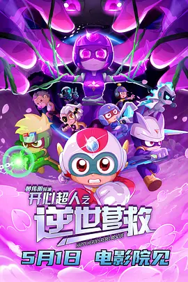 燃烧的女人
