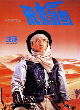 中文字幕第八页