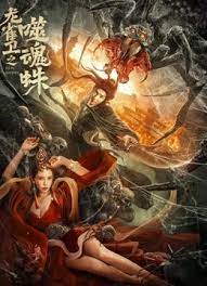 色噜噜狠狠狠综合曰曰曰88av