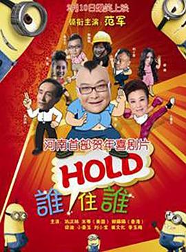 为丈夫晋升的妻子和职场上司