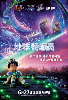 一区二区三区日韩免费播放