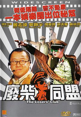 日本va