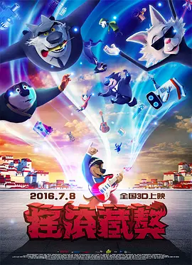 干丝袜老师
