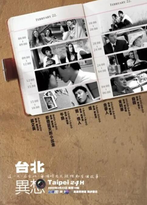 色戒2小时38分钟完整版链接
