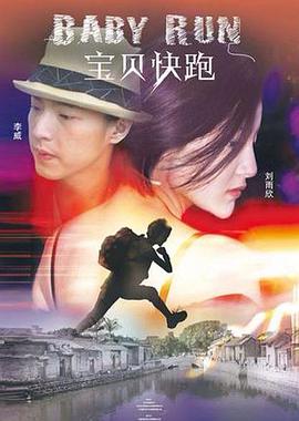 迷人的保姆2