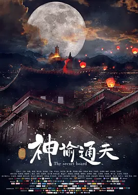 91精品国产综合久久久蜜臀图片