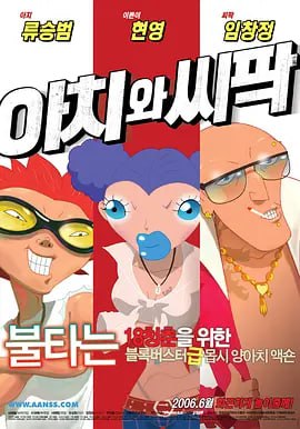 日韩中文字幕视频