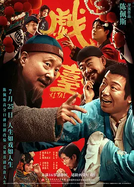 欧美视频在线播放观看免费福利资源