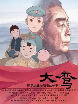 怡红院免费全部视频在线视频