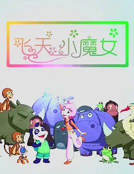 丁香六月婷婷在线观看视频