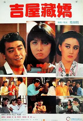 阿姨的男人