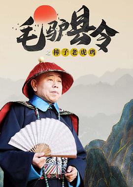 操你的逼