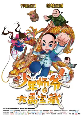 欧美日韩亚洲精品国产色