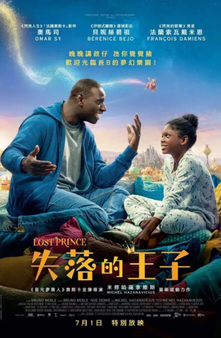 班克曼的妻子